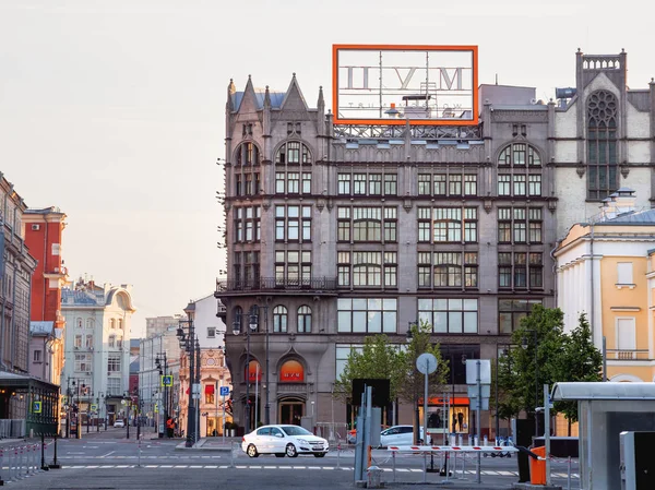MOSCOW, RÚSSIA - 04 de junho de 2018. De manhã cedo na cidade. Edifício famoso de loja de TSUM . — Fotografia de Stock