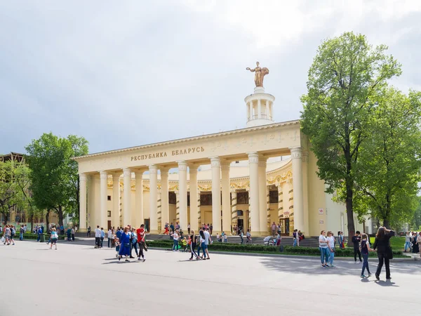 Moskova, Rusya - 10 Mayıs 2019. Pavilion Belarus Ekonomik Başarılar Sergisi Sözde Sanayi Meydanı (Vdnh). — Stok fotoğraf