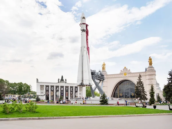Moskova, Rusya - 10 Mayıs 2019. Pavilion Uzay ve Ulaşım ve taşıyıcı roket Doğu düzeni. Ekonomik Başarılar Sergisi (Vdnh). — Stok fotoğraf