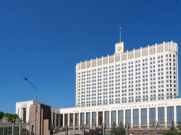 Casa del Governo della Federazione Russa (Casa Bianca). Vista inferiore della Casa del Governo russo con bandiera. Famoso edificio statale contro il cielo blu chiaro. Mosca, Russia . — Foto Stock