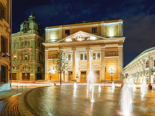 MOSCÚ, RUSIA - 03 de junio de 2018. Fuente iluminada en la plaza frente a la Cámara de Comercio e Industria de la Federación Rusa y el Antiguo Tribunal Mercantil. Vista panorámica nocturna . — Foto de Stock