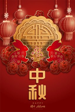 Çin orta sonbahar festivali arka plan. Çince karakter 