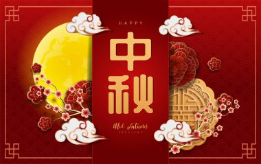 Çin orta sonbahar festivali arka plan. Çince karakter 