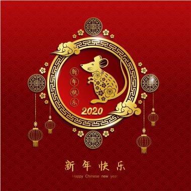 2020 Çin Yeni Yıl tebrik kartı Kağıt kesim ile Zodyak işareti. Fare yılı. Altın ve kırmızı süs. Tatil afiş şablonu için konsept, dekor öğesi.