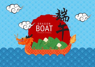 Çin Ejderha Tekne Festivali. (Çince metin anlamına gelir: Dragon Boat festivali)