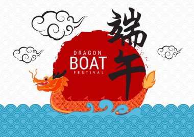 Çin Ejderha Tekne Festivali. (Çince metin anlamına gelir: Dragon Boat festivali)