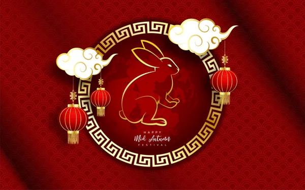 Sonbahar ortası Çin festivali. Ay pastalı Çince karakter 