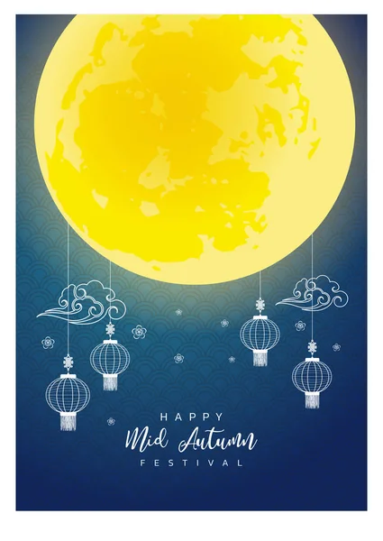 Sonbahar ortası Çin festivali. Ay pastalı Çince karakter 