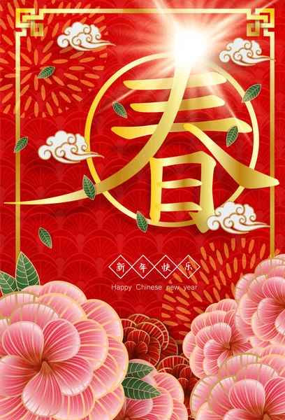 2020 Chinesische Neujahrs Grußkarte Sternzeichen Mit Papierschnitt Jahr Der Ratte — Stockvektor