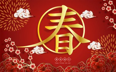 2020 Çin Yeni Yıl tebrik kartı ve kağıt kesiği. Fare yılı. Altın ve kırmızı süs. Bayram afişi şablonu için kavram.