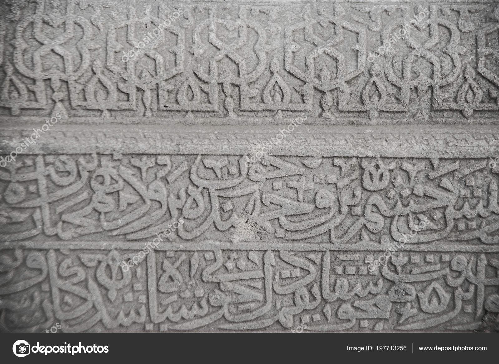 Interior Decoration Islamic Elements Tiles Oriental Ornaments Arabic Ligature Gray Stock Photo