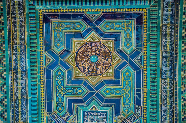 Wzór Bezszwowe Tło Musujące Dekoracyjne Ramki Kwadrat Ciemnym Niebieskim Tle — Zdjęcie stockowe