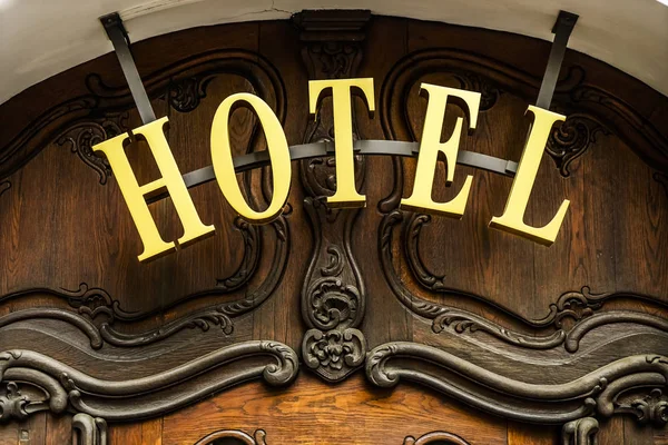 Schönes Hotelschild Metallplatte Neben Eingangstür Aus Holz — Stockfoto