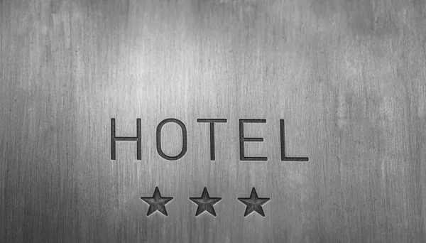 Hotel Schild Mit Drei Sterne Metallschild Neben Der Eingangstür Drei — Stockfoto