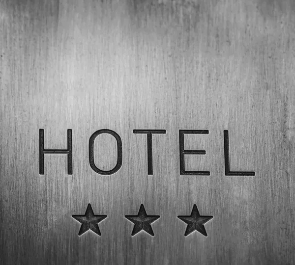Hotel Skylt Med Tre Stjärnor Metallic Platta Bredvid Entrédörren Tre — Stockfoto