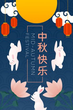 mid autumn festival poster illustration in gradient style