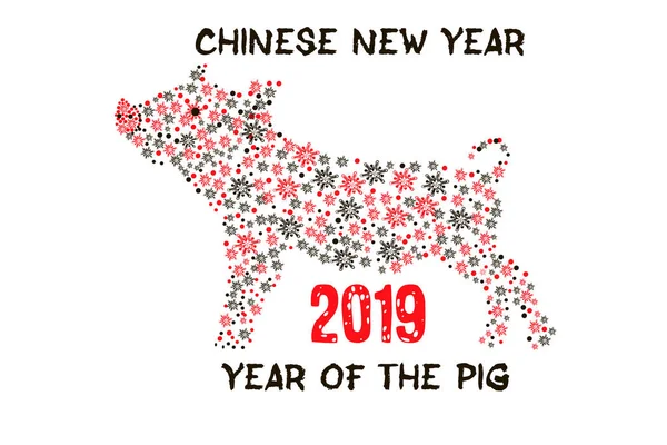 Feliz Año Nuevo 2019 Tarjeta Felicitación Año Nuevo Chino Del — Vector de stock
