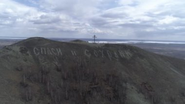 Karabaş Dağı 'ndaki Ortodoks Haçı' nın havadan görünüşü. Kamera haçın etrafında hareket ediyor. Rusya, Chelyabinsk bölgesi