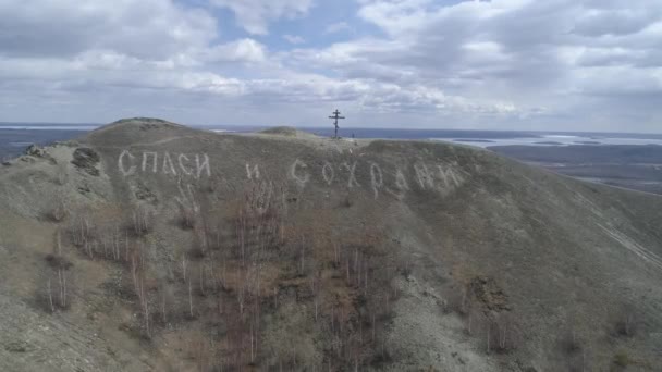 Karabaş Dağı Nda Ortodoks Haçı Kamera Dağa Uçar Dağdaki Başlık — Stok video