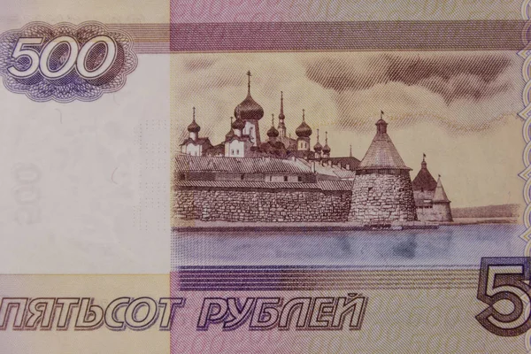 Macro Shot 500 Russian Rubles Banknote — Stock Photo, Image