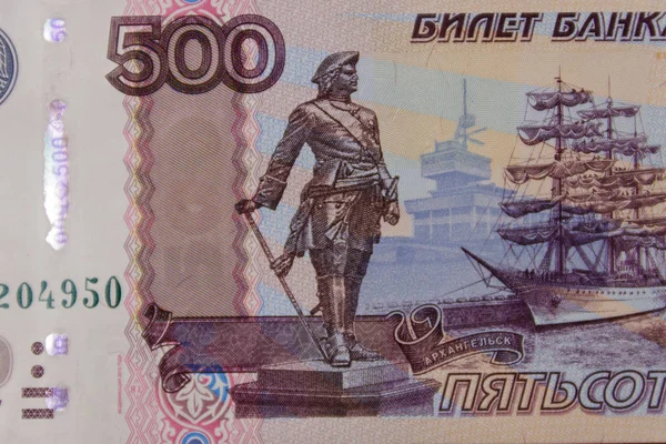 Macro shot of 500 russian rubles banknote — Stock Photo, Image