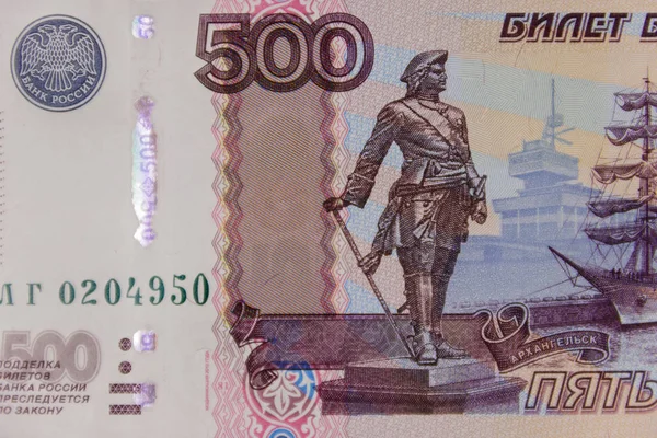 Macro disparo de 500 rublos rusos billete — Foto de Stock