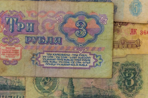 Banknotes of the USSR close-up. Old money of former Soviet Union — Stock Photo, Image