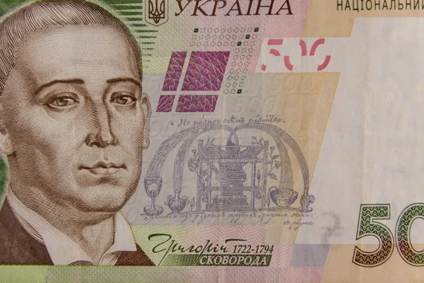Ukraińskiej waluty. Makro pchnięciu pięćset Hrywna banknotów — Zdjęcie stockowe
