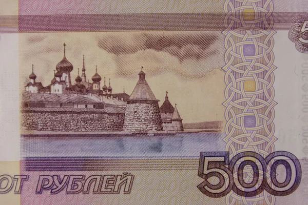 Макрос постріл 500 банкноти російських рублів — стокове фото