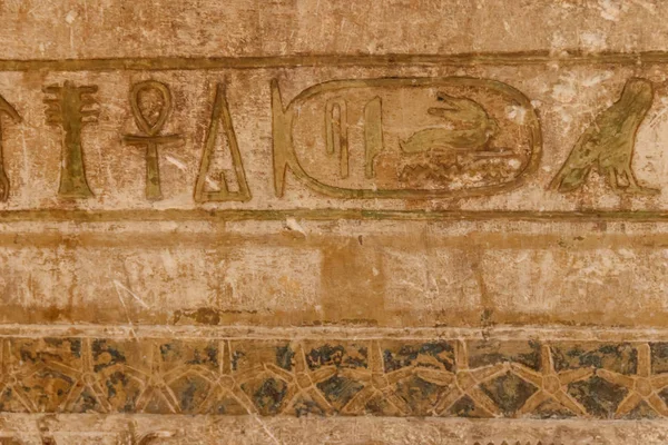 Αρχαία αιγυπτιακά ιερογλυφικά σκαλισμένα στον πέτρινο τοίχο — Φωτογραφία Αρχείου
