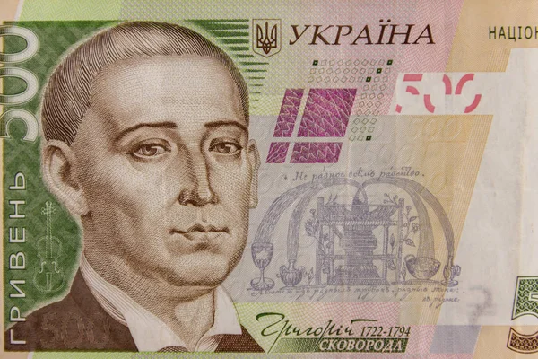 Ukrayna para birimi. Beş yüz hryvnia banknot makro çekim