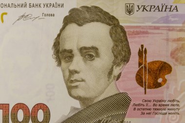 Ukrayna para birimi. Yüz Grivnası banknot makro atış