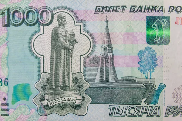 Makro ujęcie banknotu 1000 rubli rosyjskich — Zdjęcie stockowe