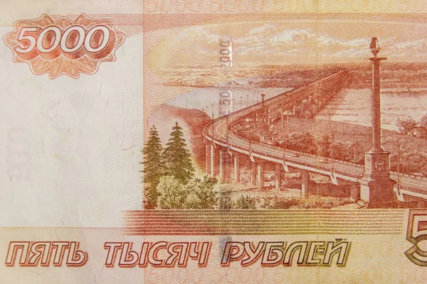 Makro Ujęcie Banknotu 5000 Rubli Rosyjskich — Zdjęcie stockowe