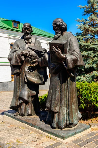 우크라이나 키예프 2019 Monument Saints Cyril Methodius Kyiv Pechersk Lavra — 스톡 사진