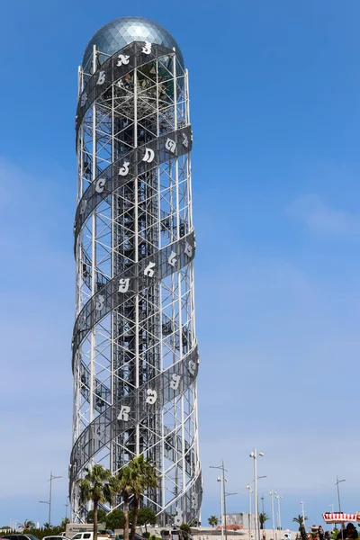 바투미 조지아 아자라 2018 Alphabetic Tower 바투미에 130 높이의 구조물이다 — 스톡 사진