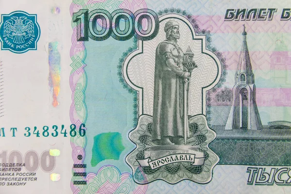 Macro Shot 1000 Russian Rubles Banknote — Stock Photo, Image