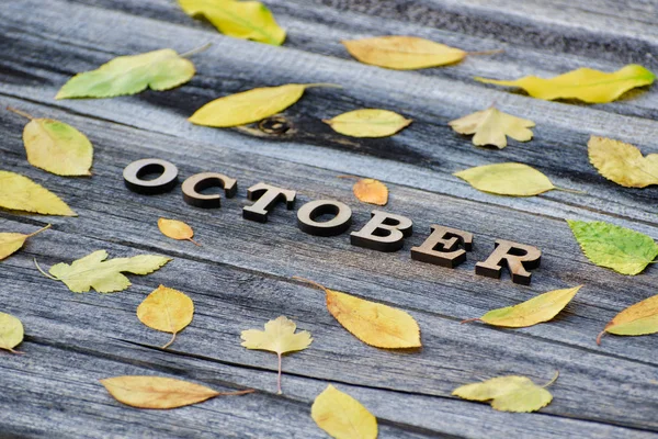 Надпись Октябрь Деревянном Фоне Рамка Желтых Листьев — стоковое фото