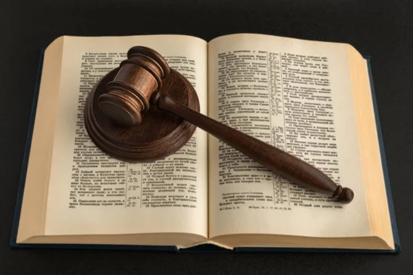 Суддя Дав Правову Книгу Вид Зверху Концепція Справедливості Права — стокове фото
