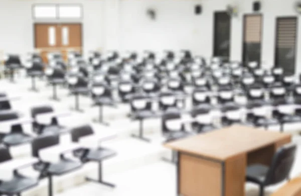 Blurred photo of empty lecture room