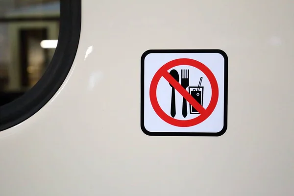 No hay signos de comer (pictograma) en la pared de metal blanco — Foto de Stock