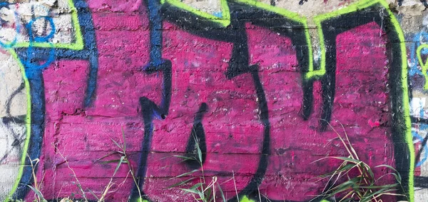 Street Wall Graffiti Kopiera Utrymme — Stockfoto