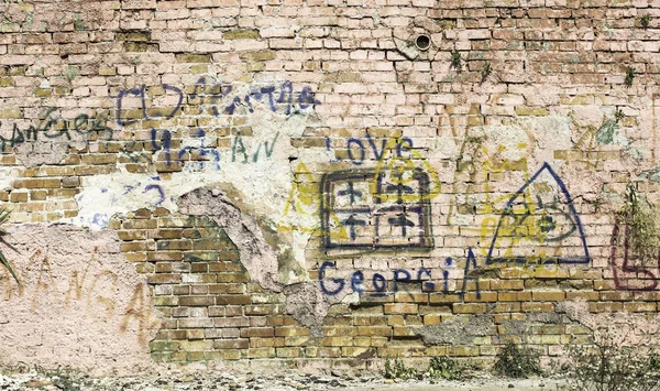 Graffiti Street Wall Przestrzeń Kopiowania — Zdjęcie stockowe