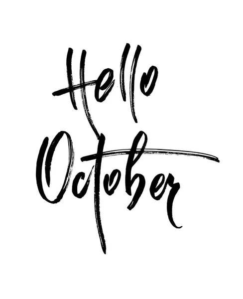 Привет Октябрь Осенние Надписи Осенние Открытки Баннеры Фраза Осеннего Сезона — стоковый вектор