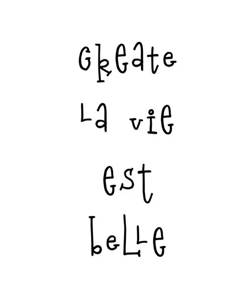 Créer la vie est belle Affiche de motivation avec citation lettrée — Image vectorielle