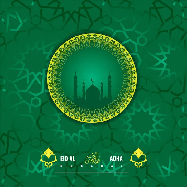 Islamitische kalligrafie van tekst Eid Adha op kleurrijke bloemdessin — Stockvector