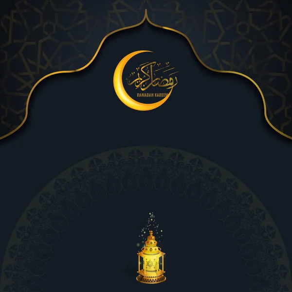 Ramadan Kareem or Eid mubarak greeting or invitation card design. Vector illustration. — Stock Vector