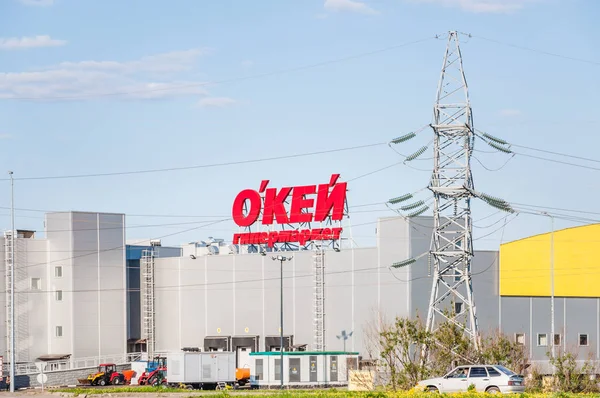 Moskova, Rusya - 13 Mayıs 2018: Alışveriş ve eğlence merkezi 