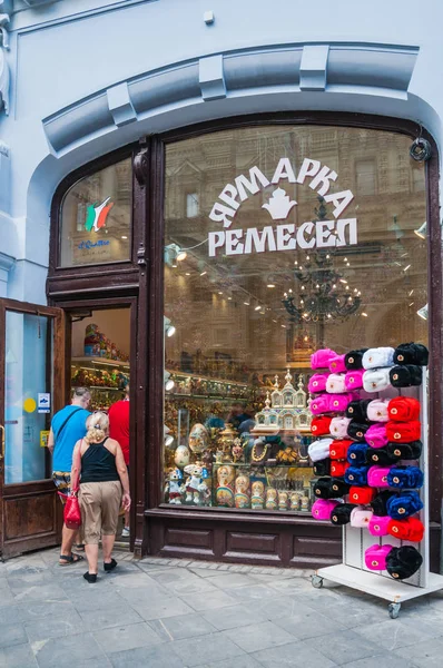 Moscow Russia June 2018 2018 Fifa World Cup Tourists Come — Stock Photo, Image