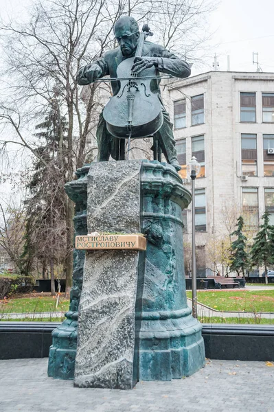 Moscú Rusia Octubre 2013 Monumento Bronce Mstislav Rostropovich Instalado Carril — Foto de Stock